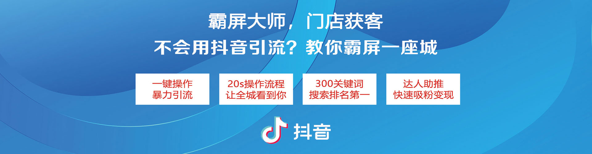 阿拉山口百度推广排名